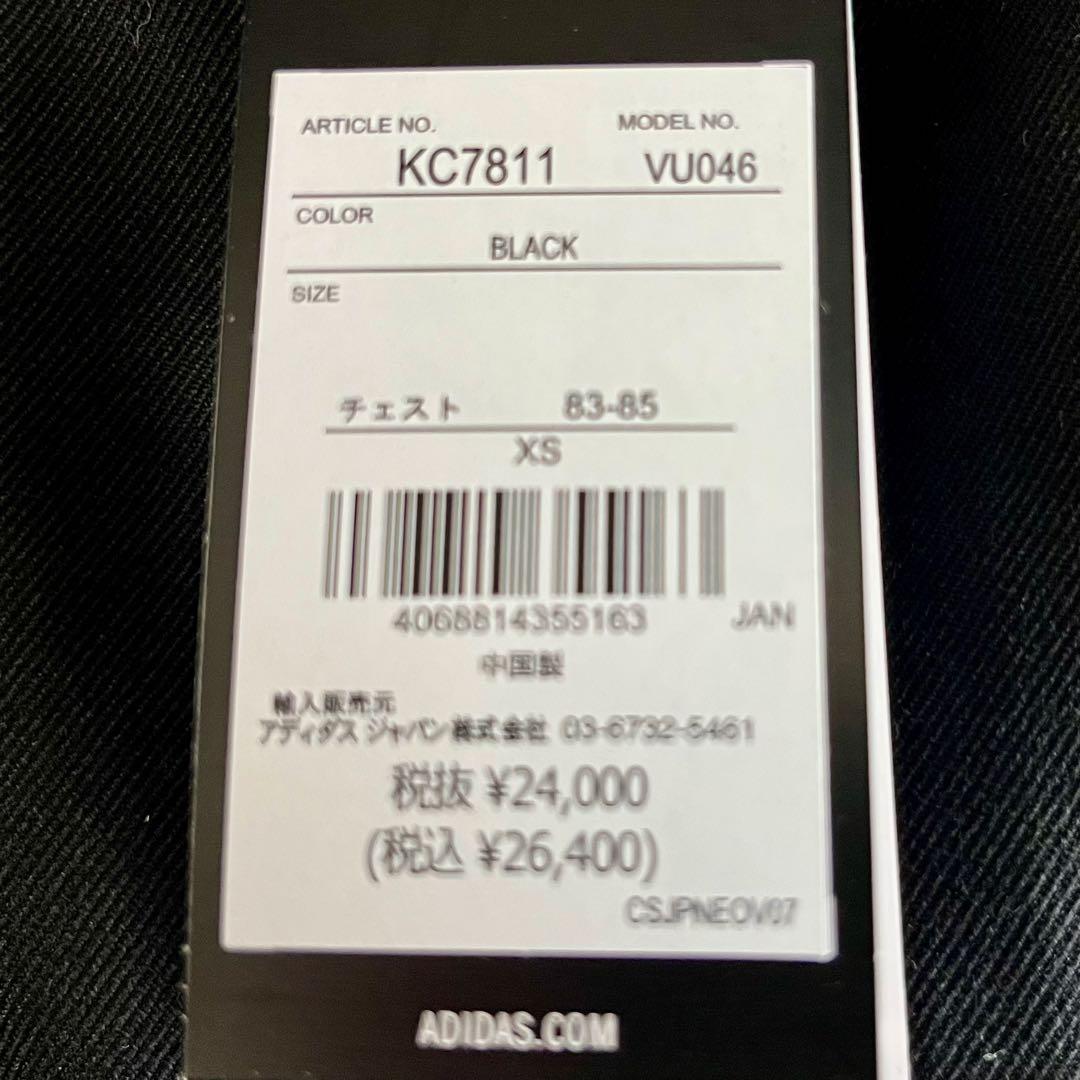 ジャケット・アウター rakAdidas x Everyone Track Top black