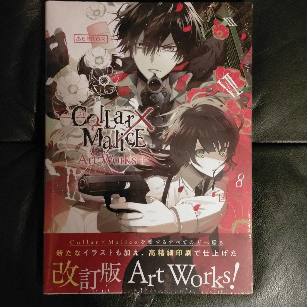 Collar × Malice Art Works+