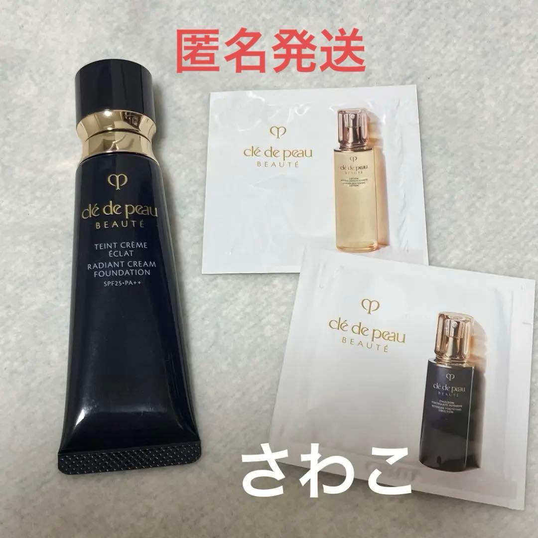 出品6/15まで クレドポーボーテ タンクレームエクラn ファンデ オークル10