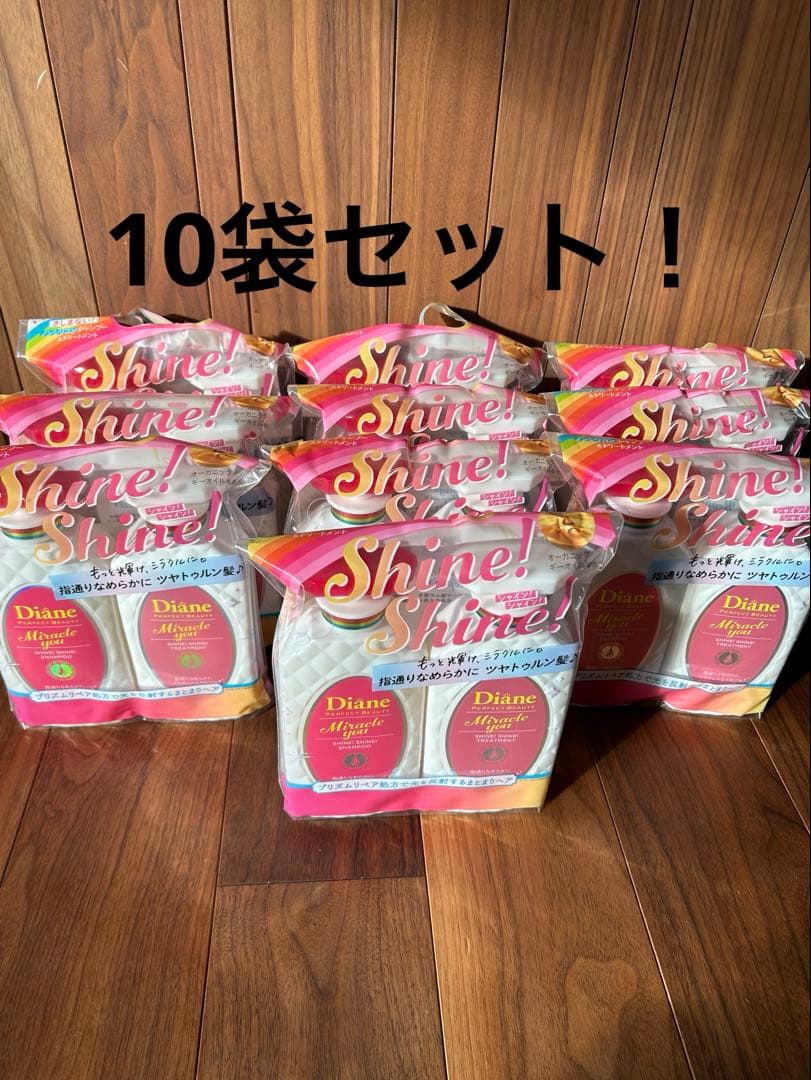 Diane Miracle You Shine! Shine! 10個セット