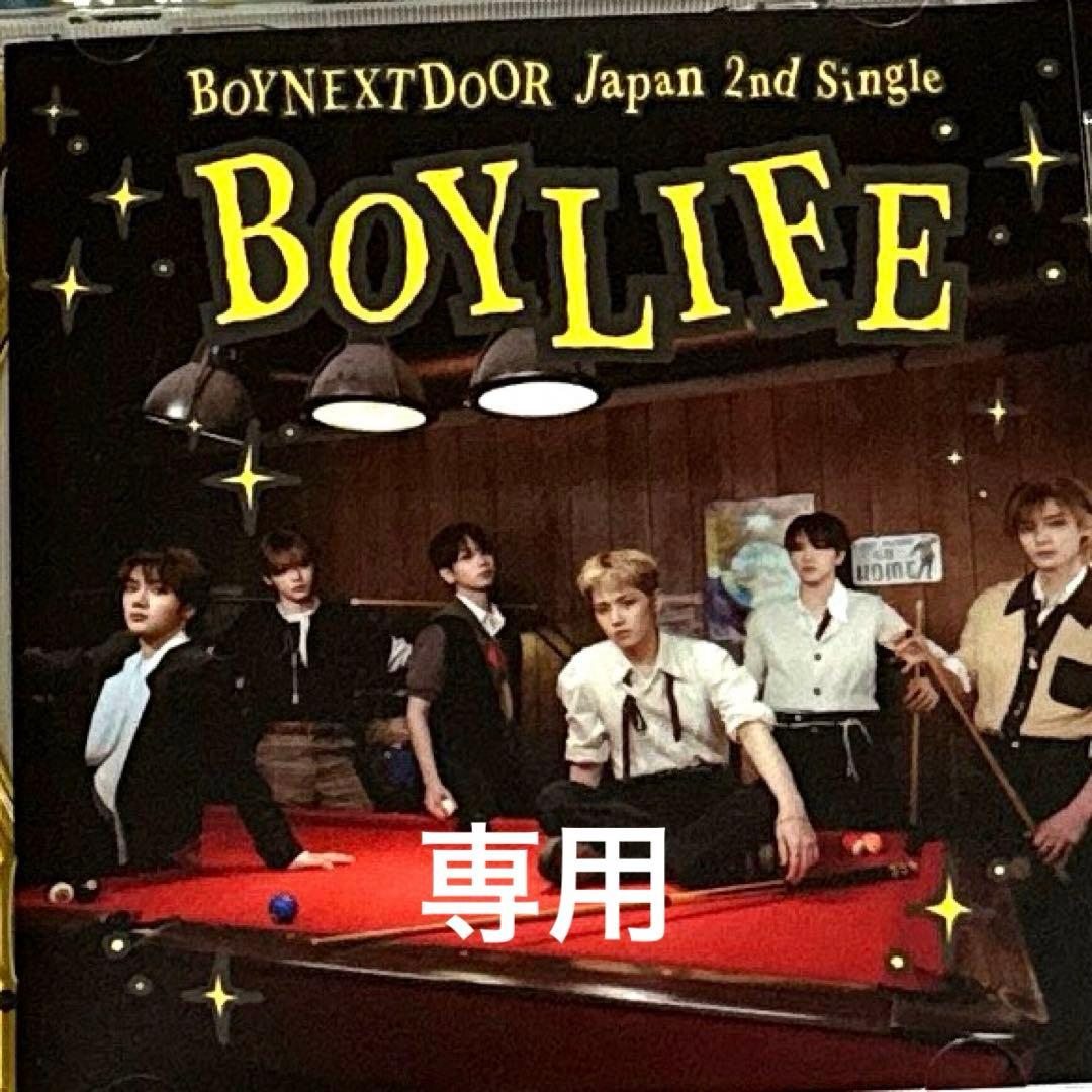 BOYNEXTDOOR トレカ