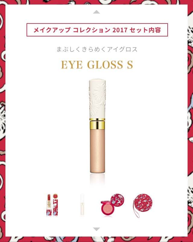 最終価格♡限定♡paul&Joe♡クリスマスコフレ