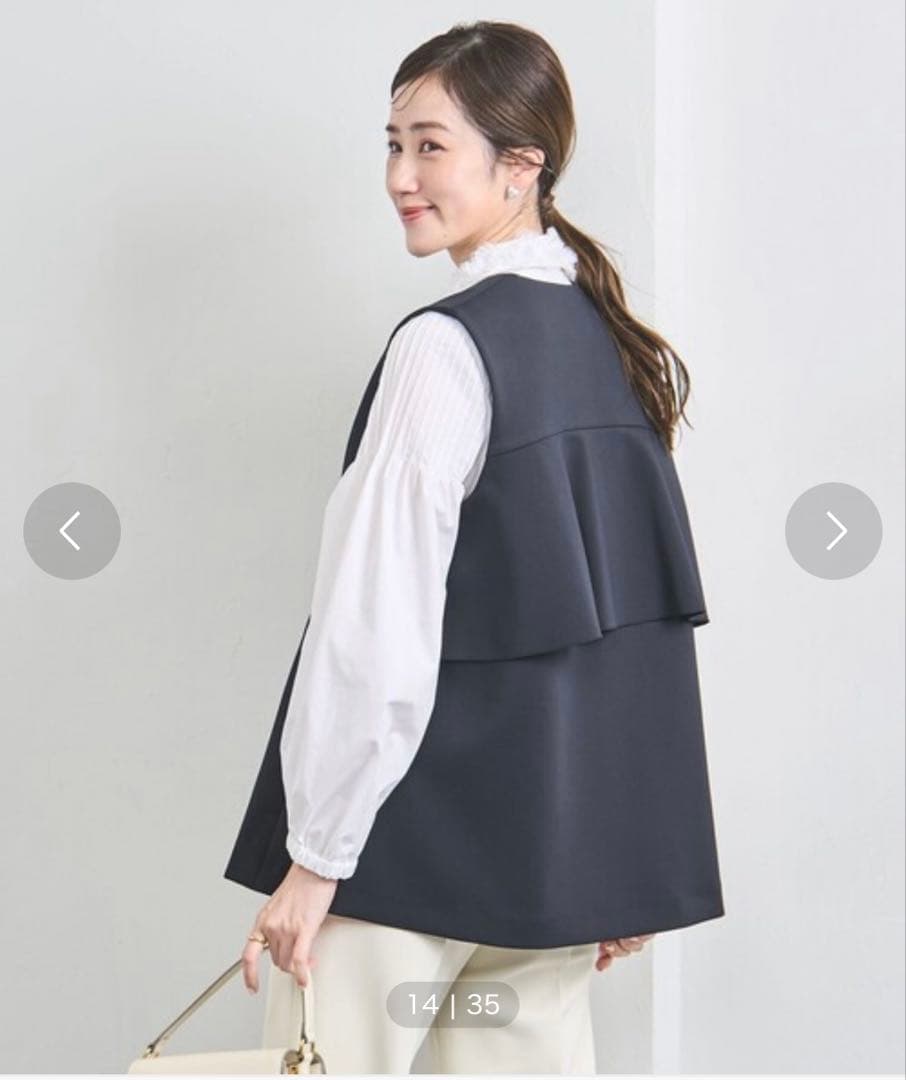 【極美品】ユナイテッドアローズ SPONGYミドルベスト　フリル　ネイビー