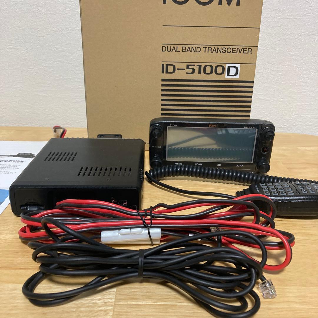 アイコム ID-5100D 50W完動品