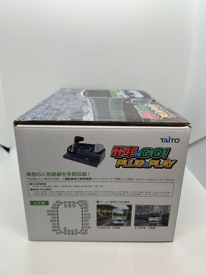 電車でGO! PLUG &PLAY 本体