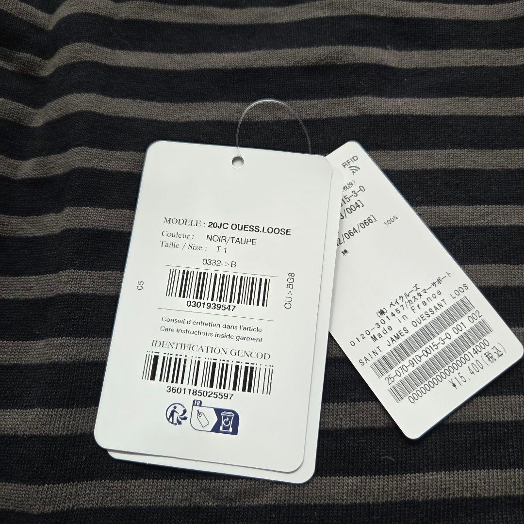 SAINT JAMES/セントジェームス OUESSANT LOOSE