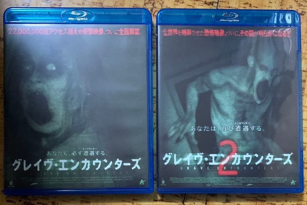グレイヴ・エンカウンターズ1、2セット Blu-ray 廃盤