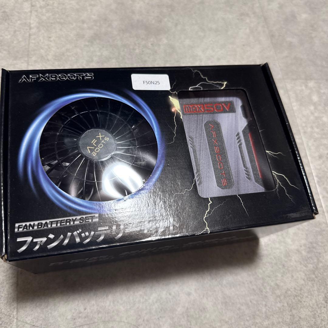 ★新品★空調服ファンバッテリーセット　AFXBOOTS 50V 型番F50N25