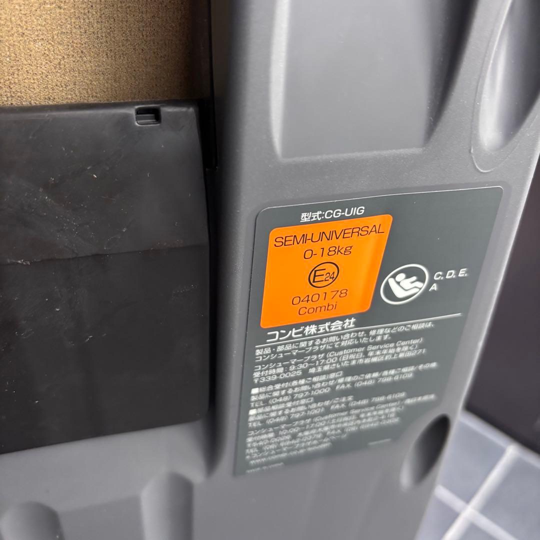 R*n様 JL-590 クルムーヴスマートISOFIX コンビ combiチャイ