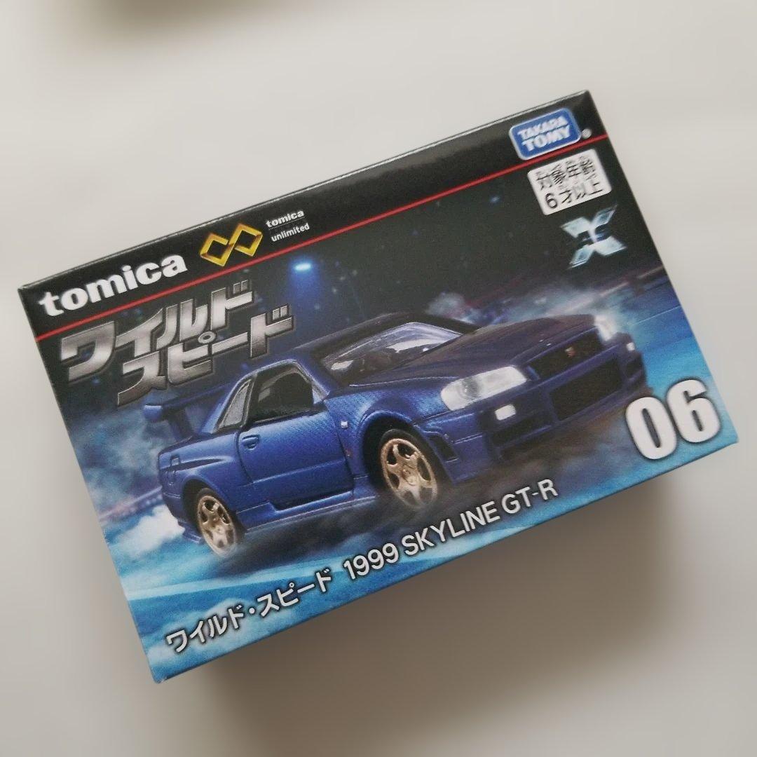 トミカ ワイルド・スピード ６台セット