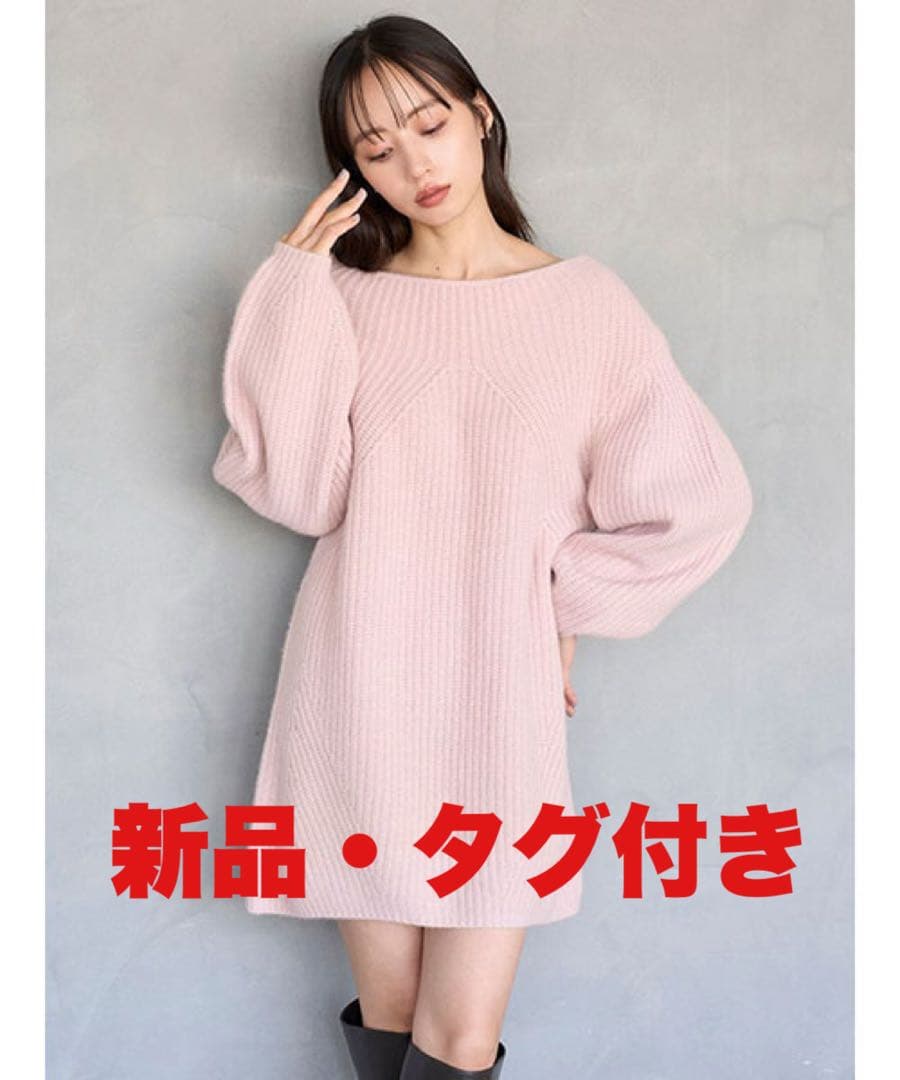 SNIDEL スナイデル ラクーンミニニットワンピース