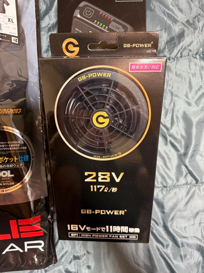 バートル空調服2025年モデル AC1156 バッテリー＆ファンセット