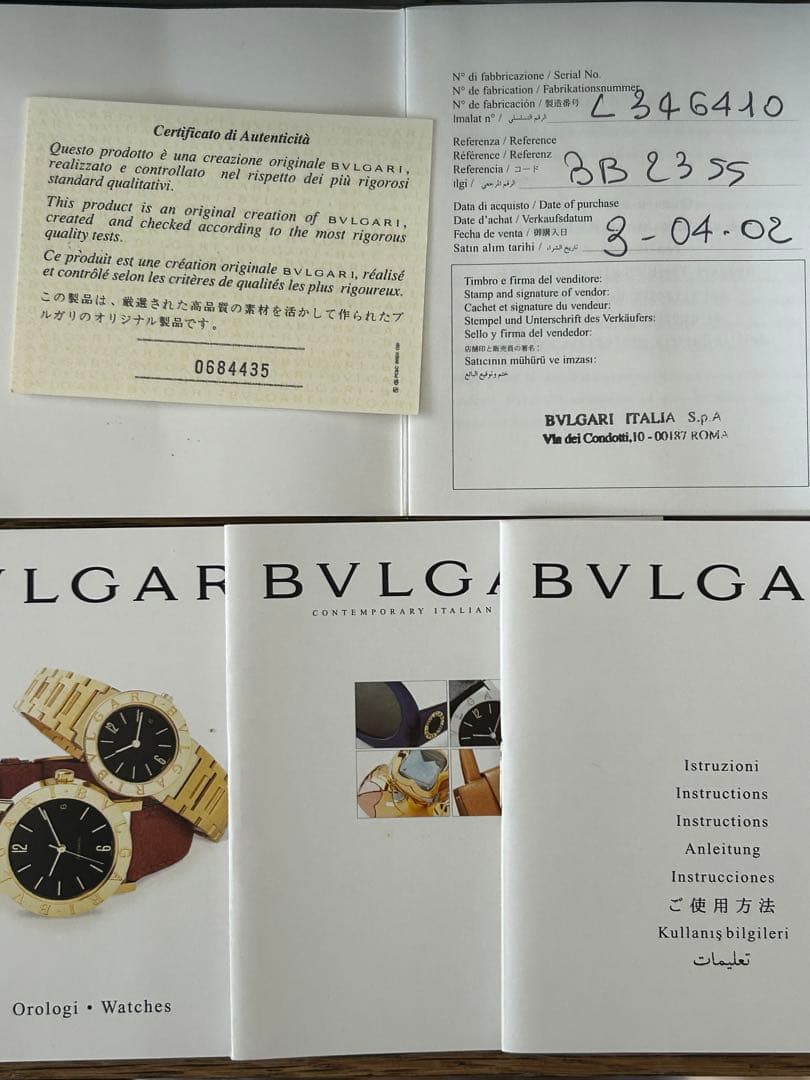 値下げ中！ブルガリ 腕時計 未使用品　BB2355 レディース 電池新品交換済み