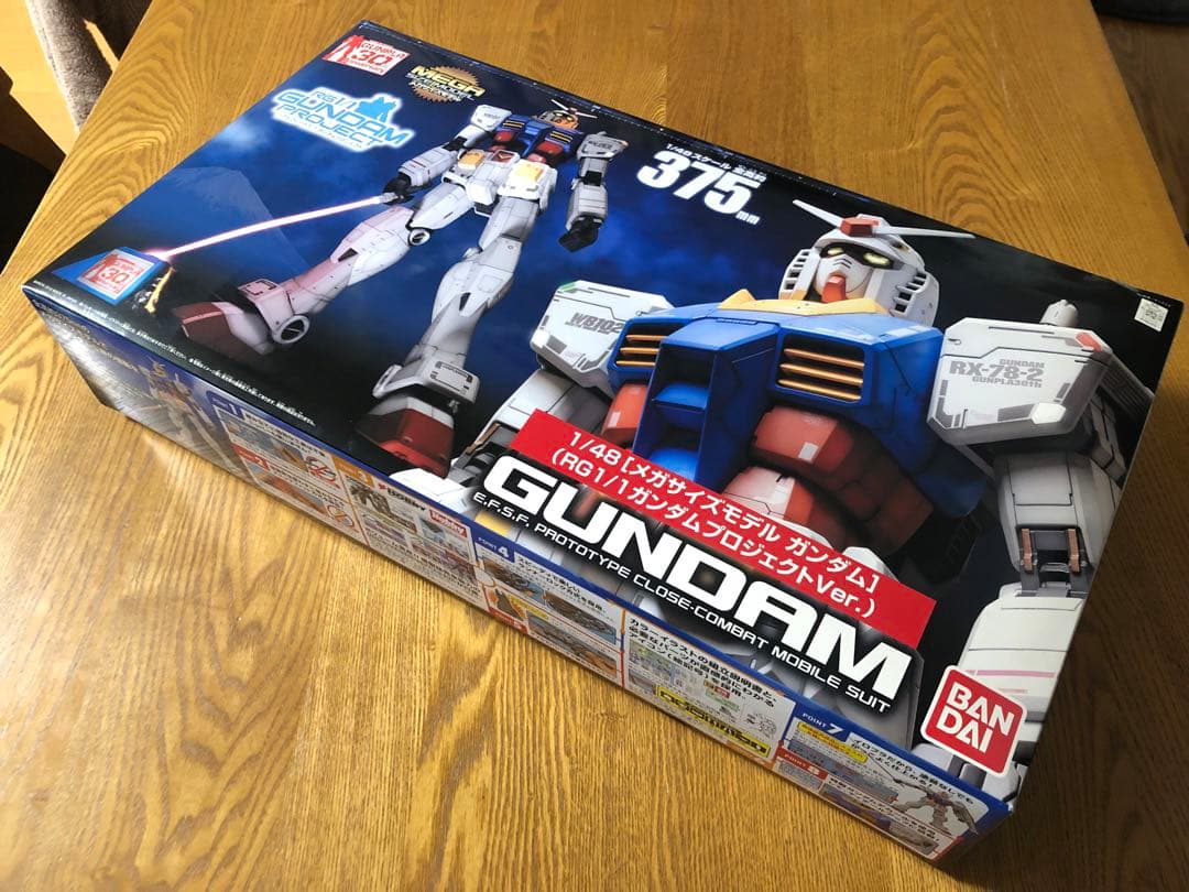 1/48 RX-78-2 ガンダム （RG1/1 ガンダムプロジェクトVer.）