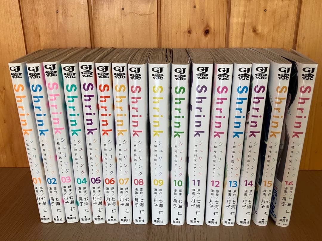 Shrink 精神科医ヨワイ　全巻セット 1-16巻