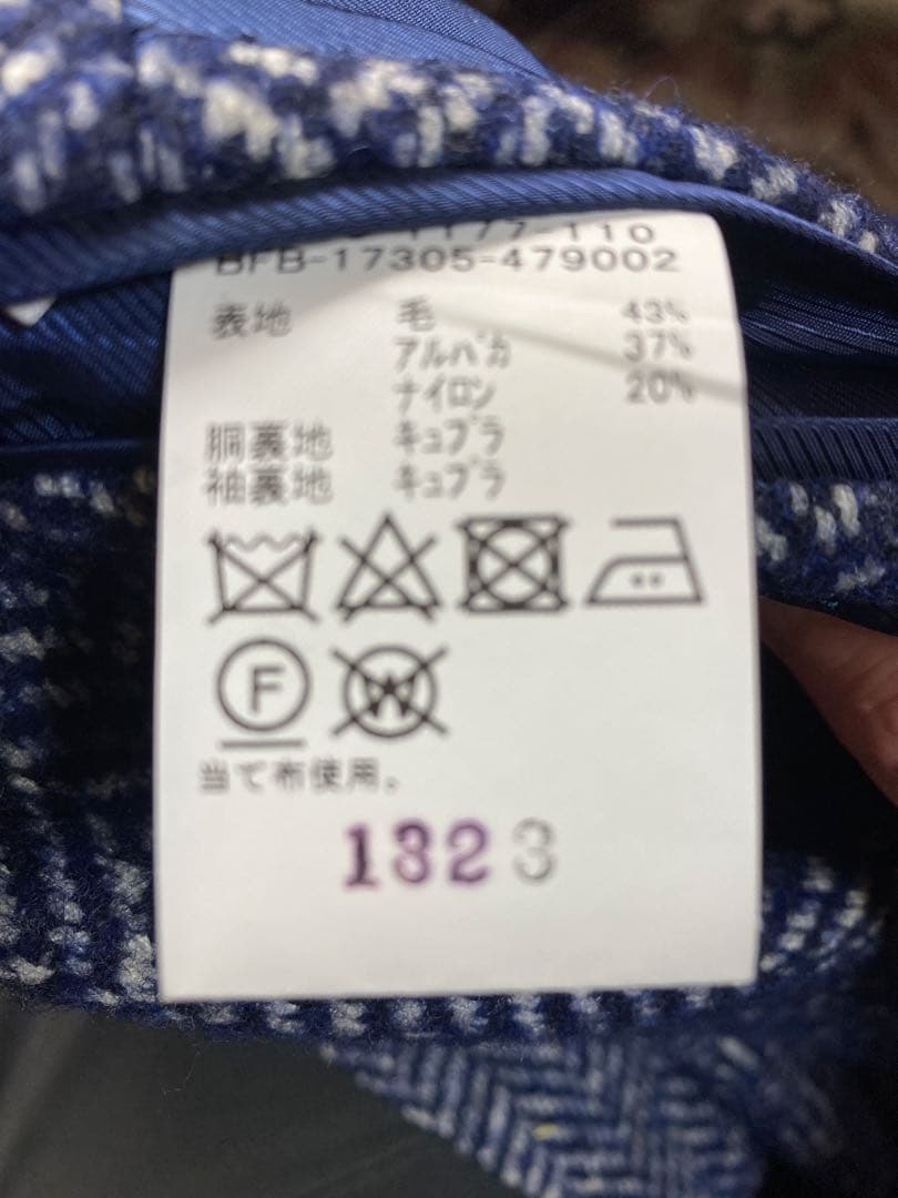 【BEAMSF】FERLA　ヘリンボーンジャケット　44