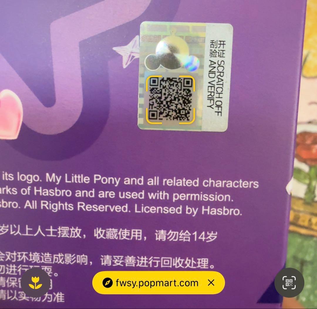 スカルパンダ マイリトルポニー Fluttershy PinkiePie