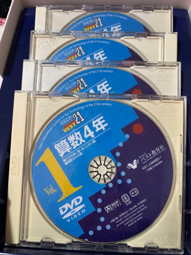 ベスト教育社ジュニア21（4年生）教材セット マスターブックDVD4巻 一式