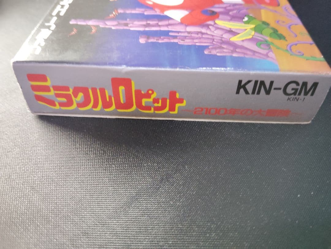 ファミコンソフト ミラクルロピット