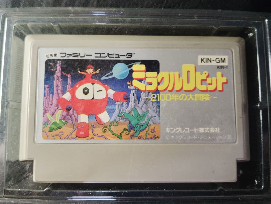 ファミコンソフト ミラクルロピット