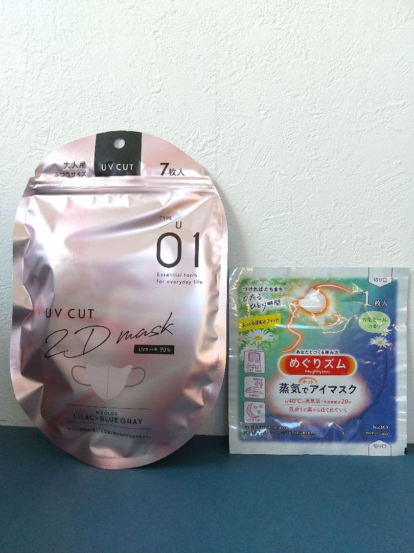 おまけ付き♡モイスティーヌクレンジングセラム 120mL