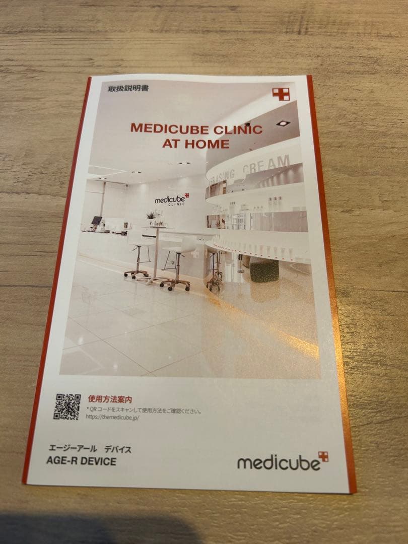 メディキューブ AGE-R 美顔器　＆　毛穴ゼロパッド
