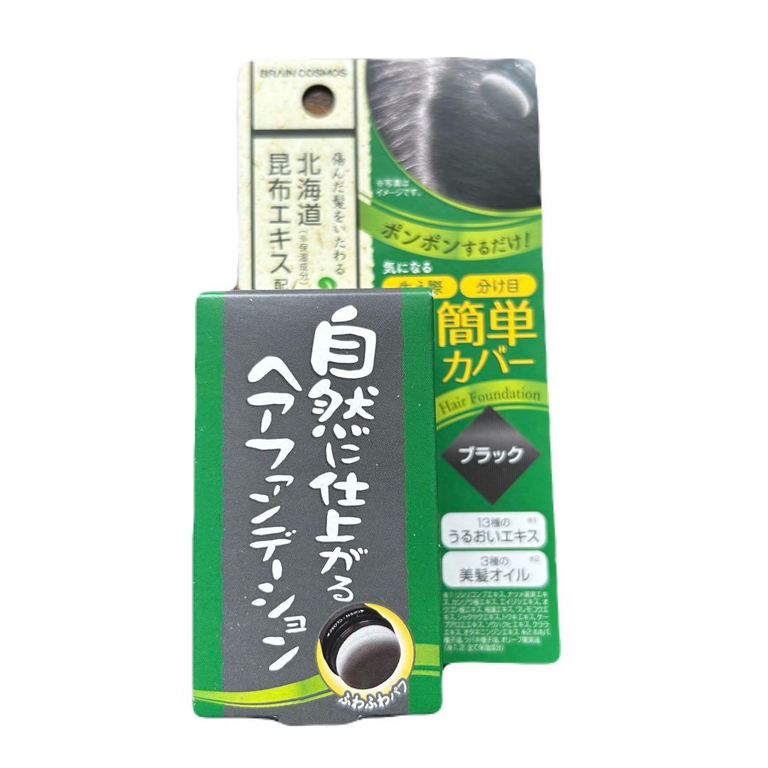 【新品】ブレーンコスモス 自然に仕上がるヘアファンデーション ブラック 6個