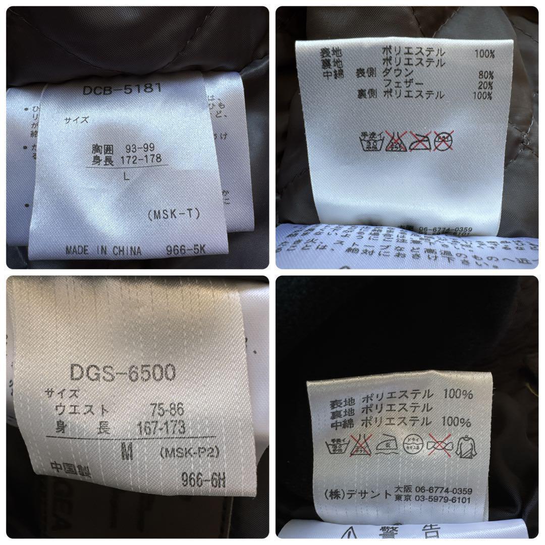 デサント スキーウェア スノボー ウェア 上下セット M L 焦げ茶