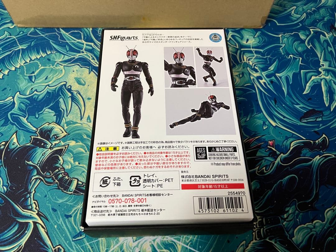 【真骨彫製法】S.H.Figuarts 仮面ライダーブラック