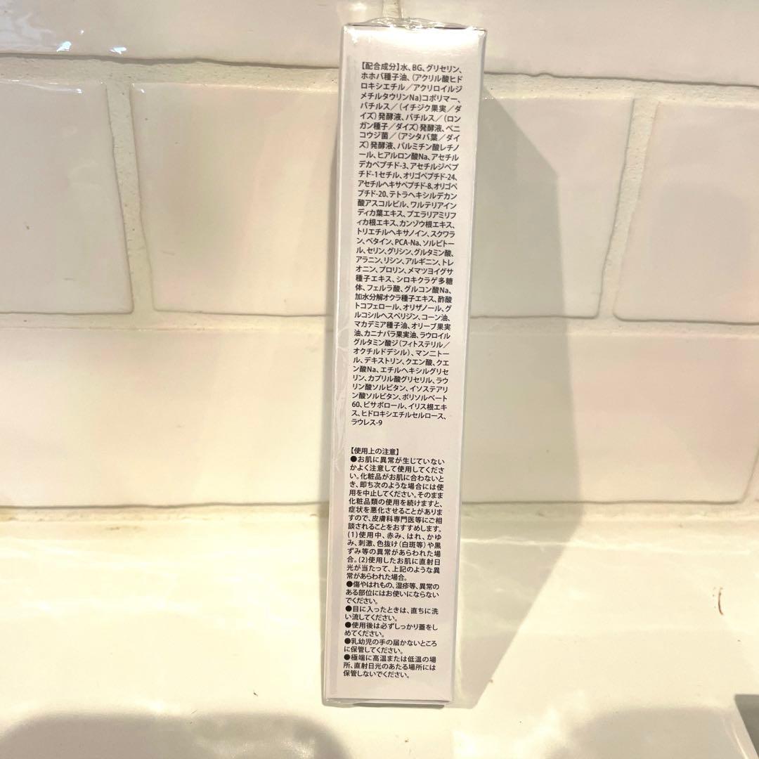 エンブレムエッセンス35ml