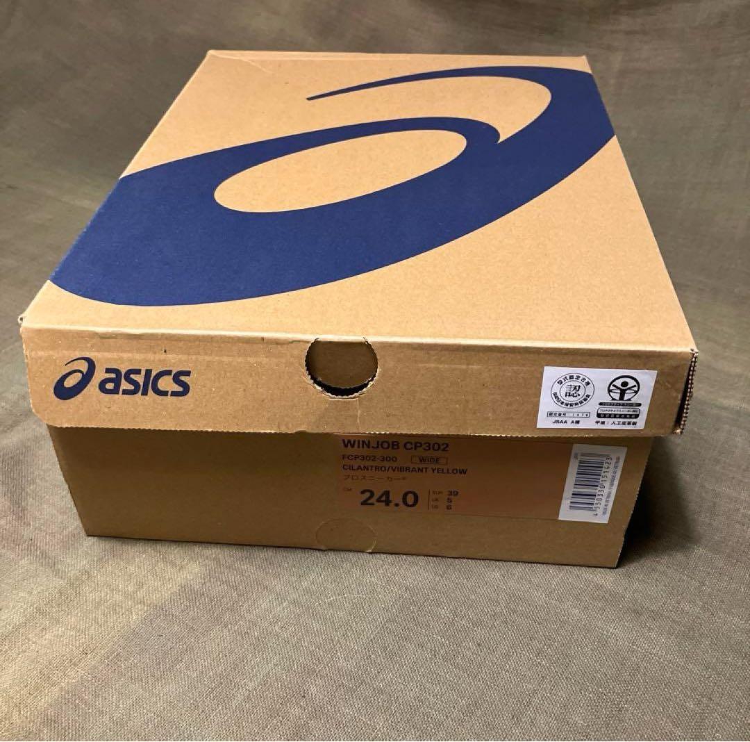【新品未使用】24cm asics アシックス WINJOB CP302