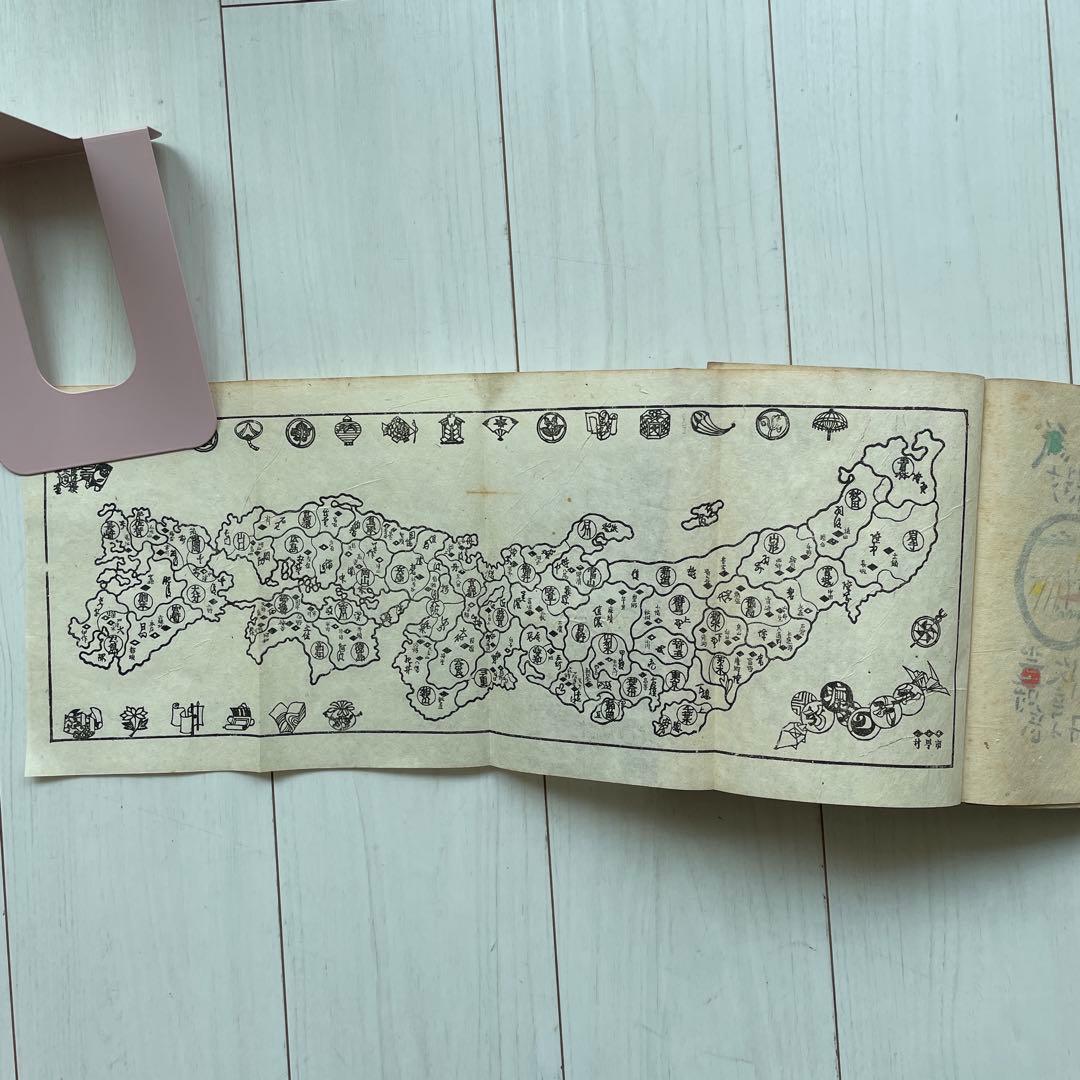 紙漉村　旅日記