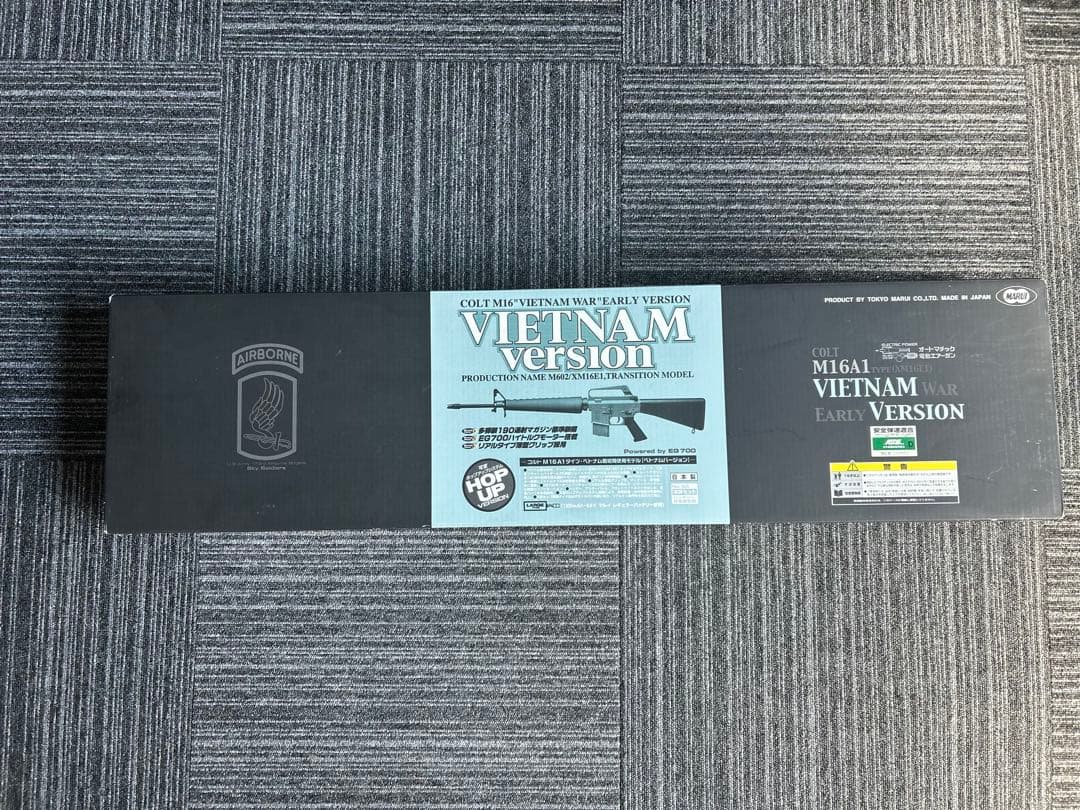 東京マルイ M16A1 ベトナムバージョン
