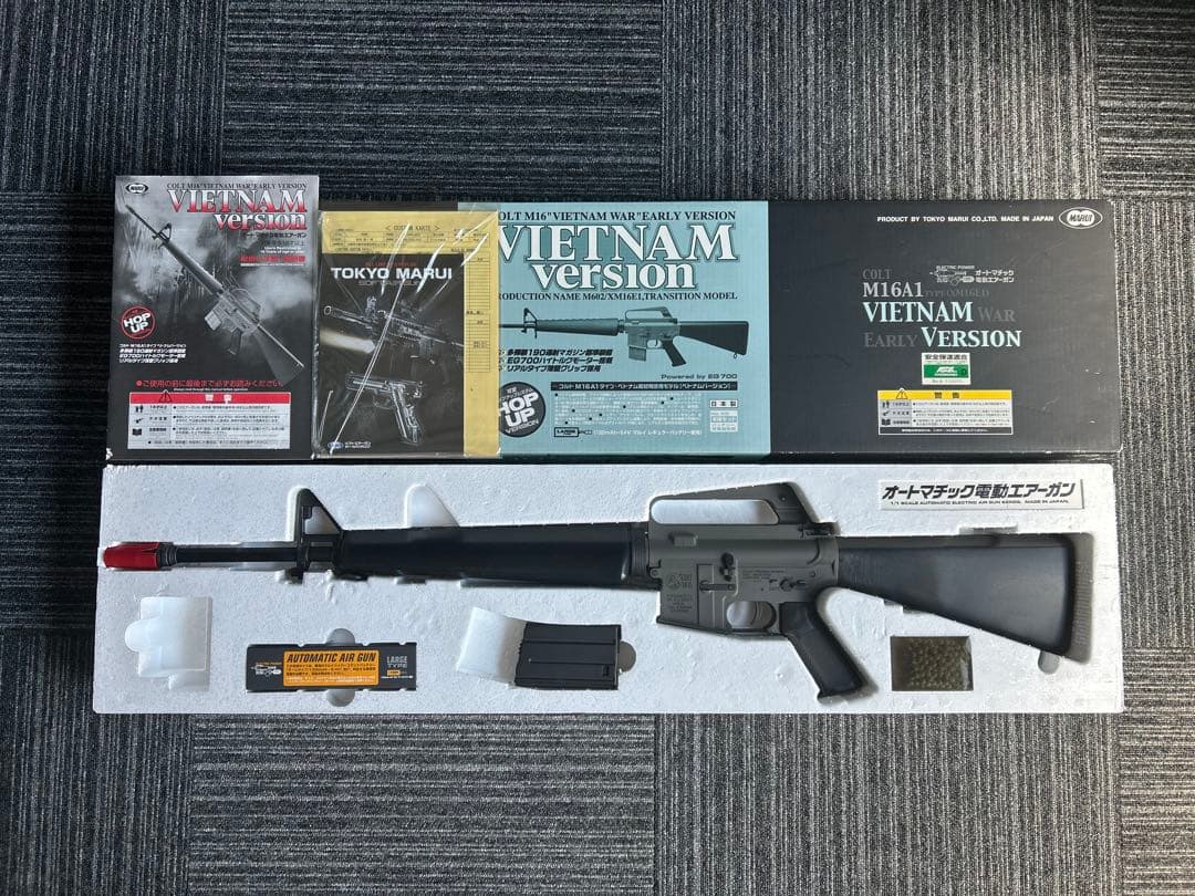東京マルイ M16A1 ベトナムバージョン