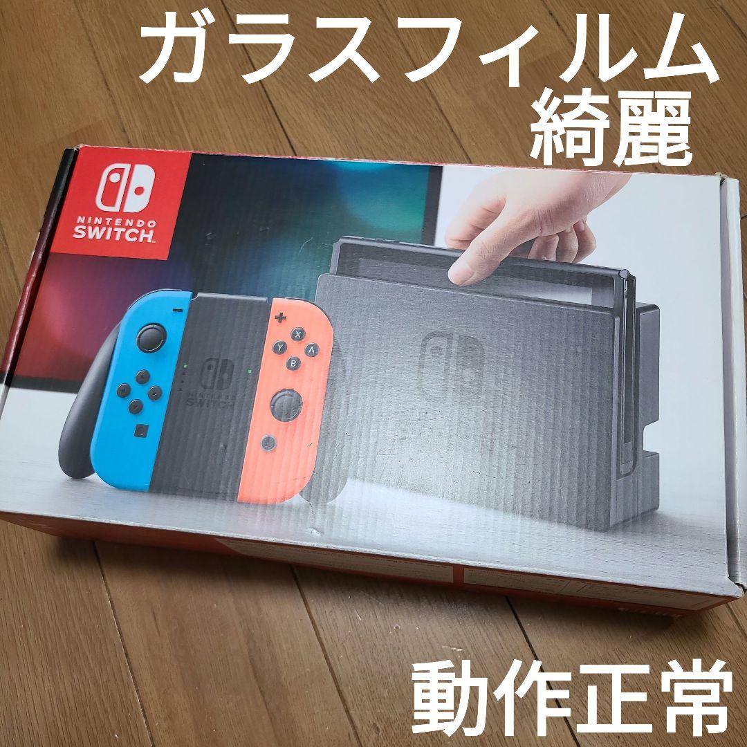 【箱あり】Nintendo Switch　ニンテンドースイッチ本体セット④
