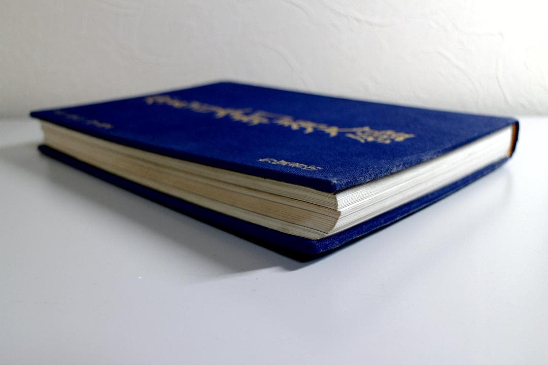 原色日本刺青大鑑　昭和48年1月20日印刷　中古本　貴重