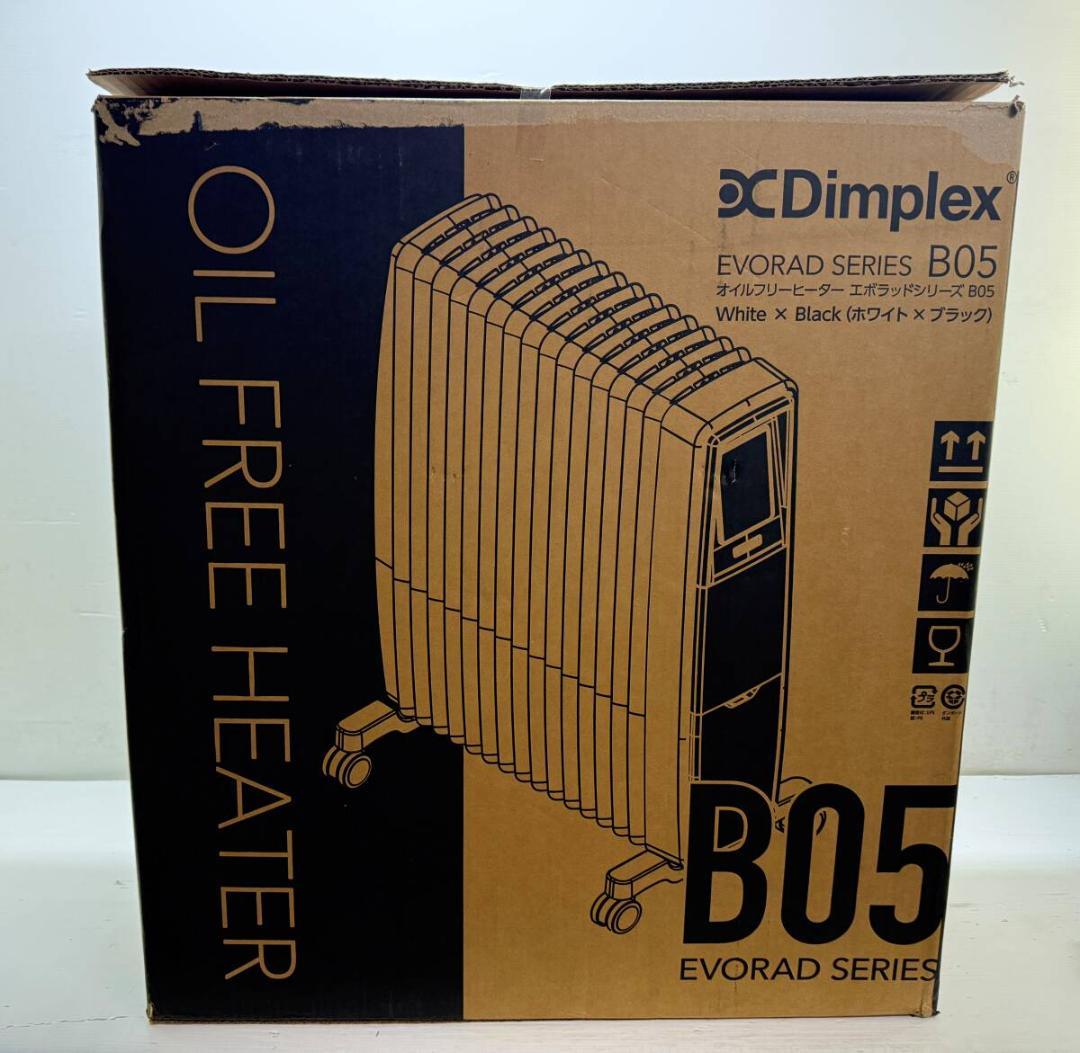 Dimplex ディンプレックス オイルフリーヒーター EVORAD B05 ②