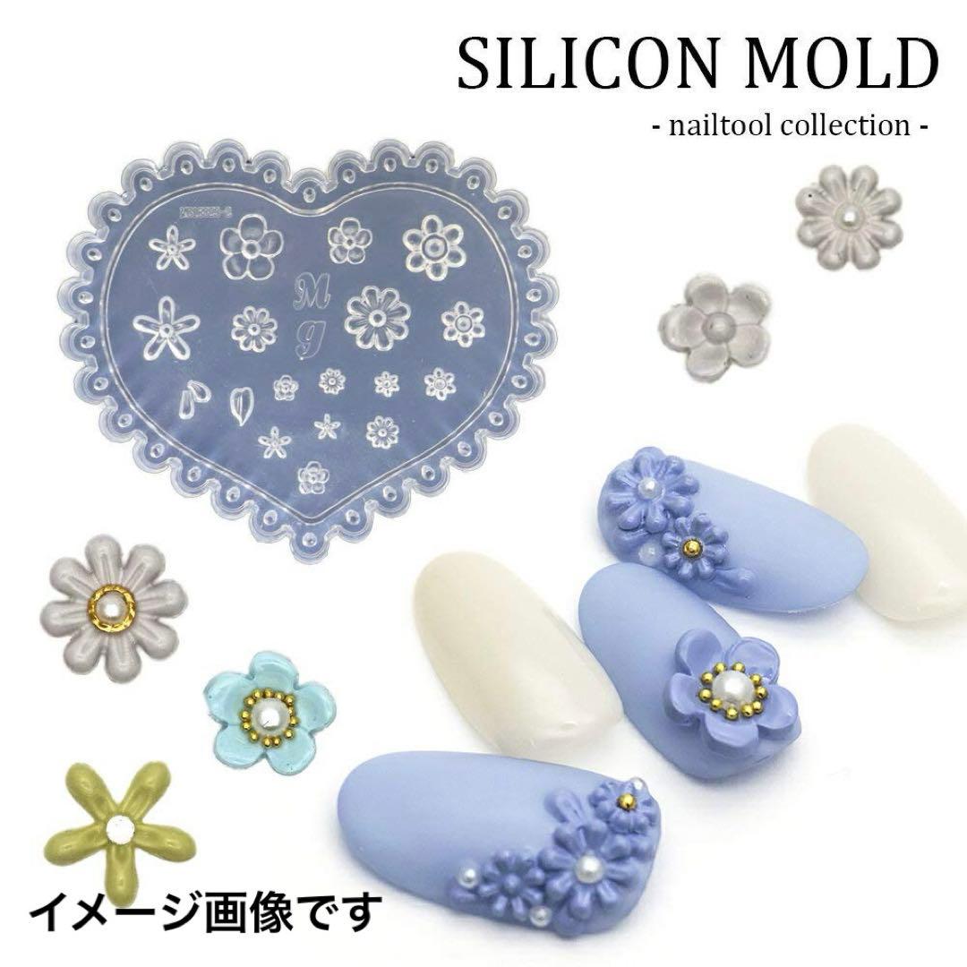 40%off‼️イロジェルシリコンモールド【ハート型】レリーフネイル フラワー