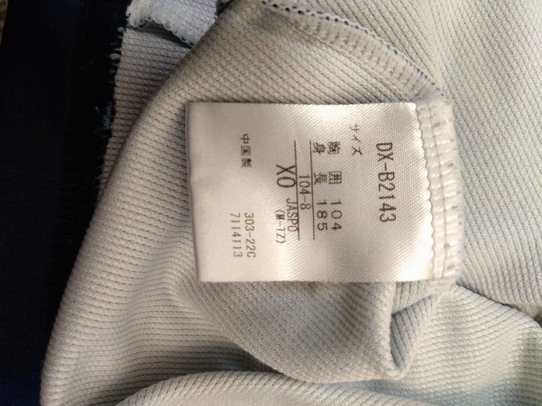 中央大学バレーボールチーム シャツ