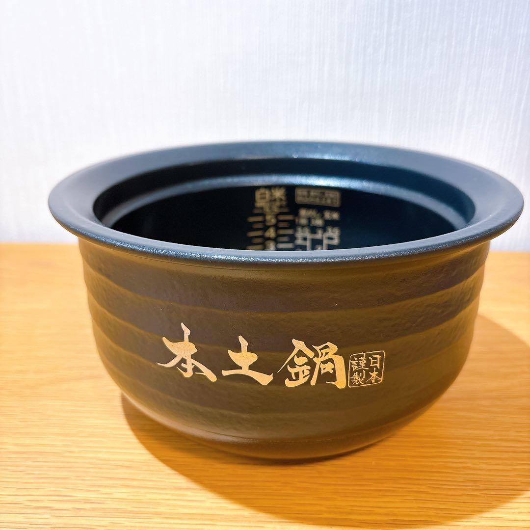 タイガー　炊飯器 5.5合 土鍋圧力IH式 「ご泡火炊き」 JRX-S100WS