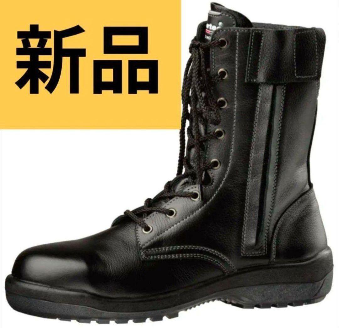 25.0EEE新品ミドリ安全靴RT730Fハトメブラック