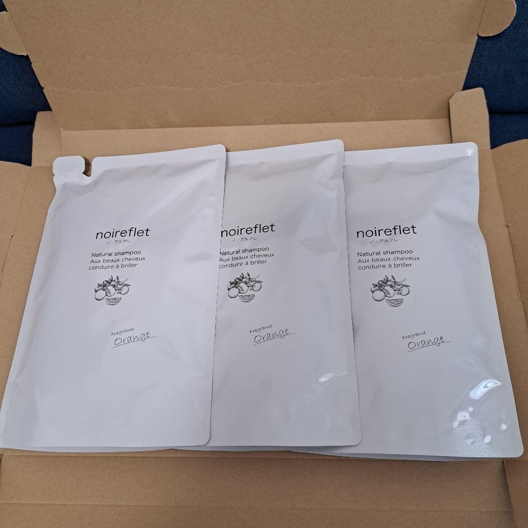 ノアルフレ ナチュラルシャンプー オレンジ 詰め替え290g×3個
