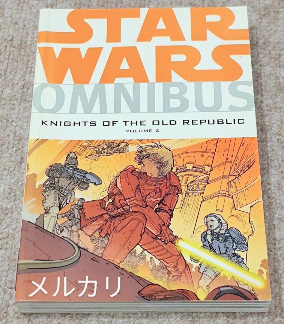 スターウォーズ オムニバス オールドリパブリック ボリューム 2 コミック