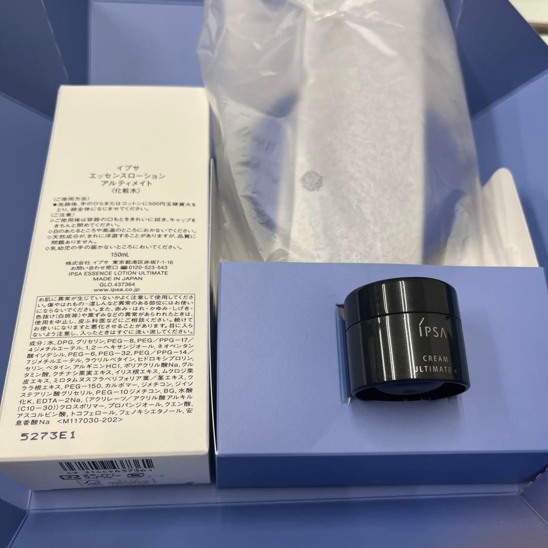 IPSA クリームアルティメイト 化粧水