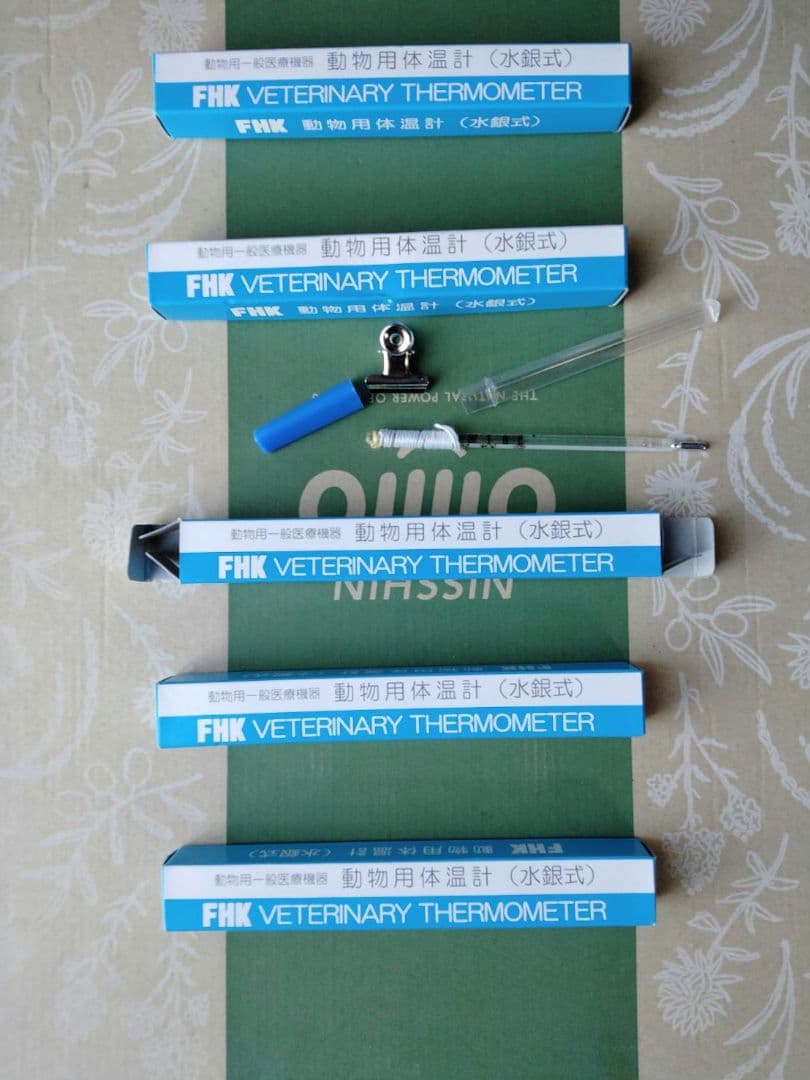 【獣医用】FHK富士平工業動物用体温計　5本セット