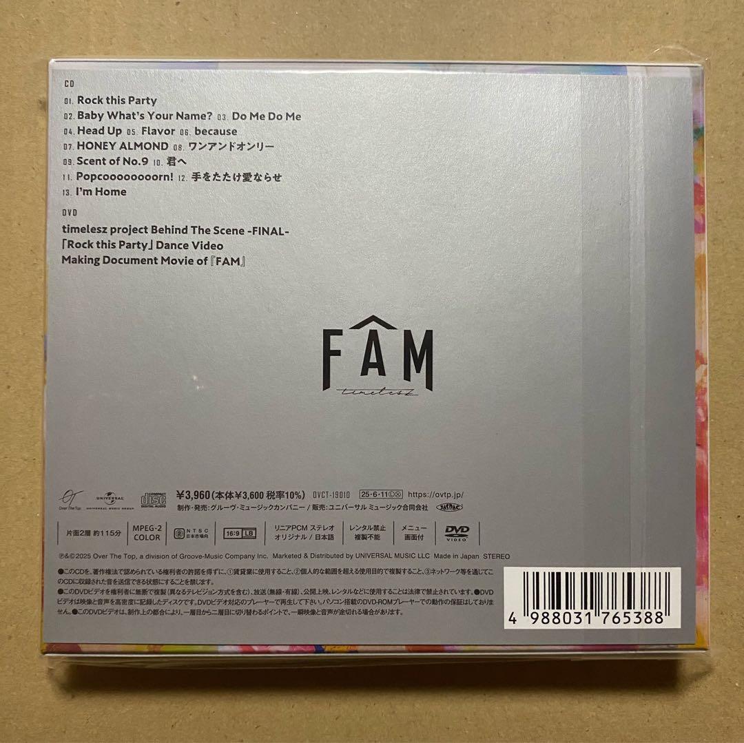 【新品・未開封】timelesz FAM 4形態 CD＋DVD 特典付