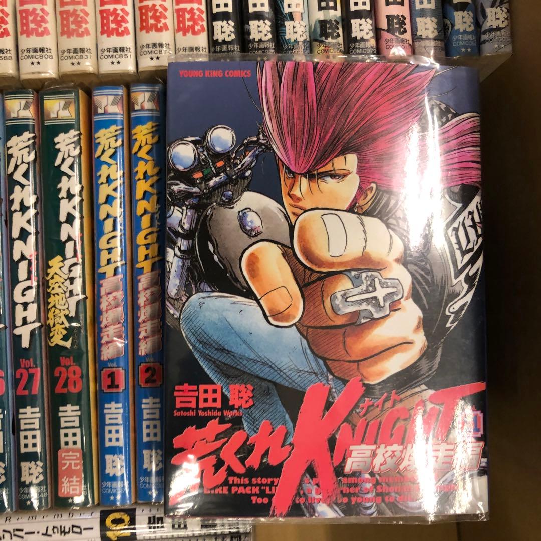 荒くれKNIGHT　4シリーズ　全巻セット　s25 1009 1269