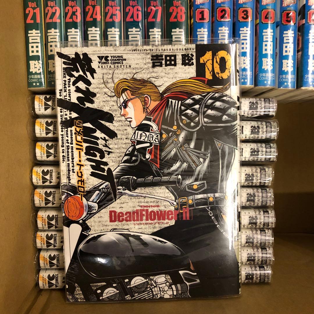 荒くれKNIGHT　4シリーズ　全巻セット　s25 1009 1269