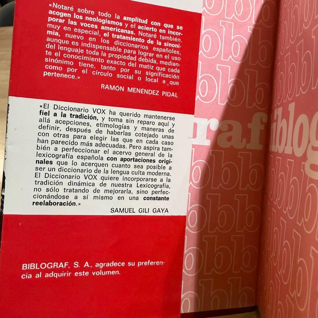 スペイン語 辞典 VOX DICCIONARIO GENERAL