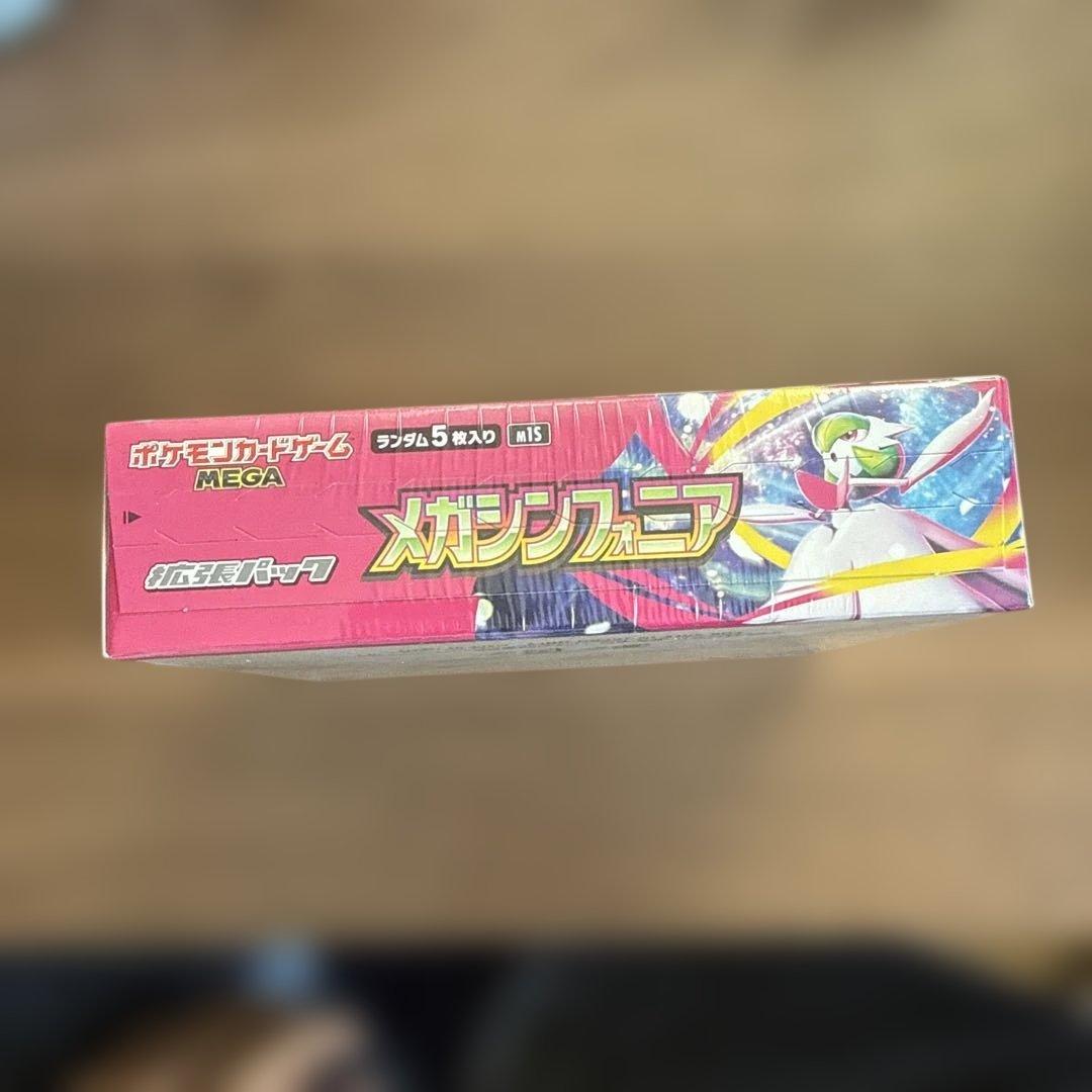 ポケモンカードゲーム インフェルノX メガブレイブ シンフォニア シュリンク